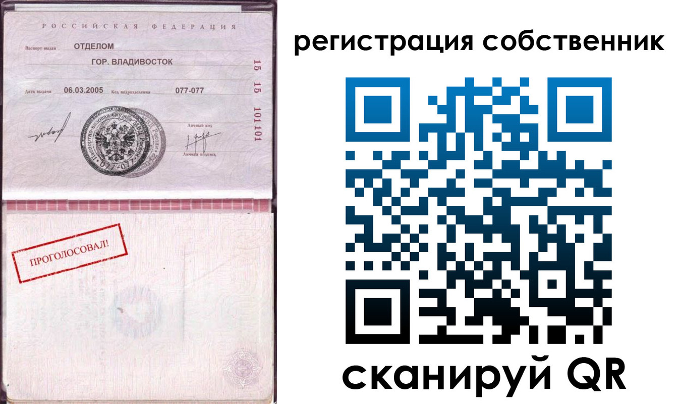 временная регистрация госуслуги в Кукморе