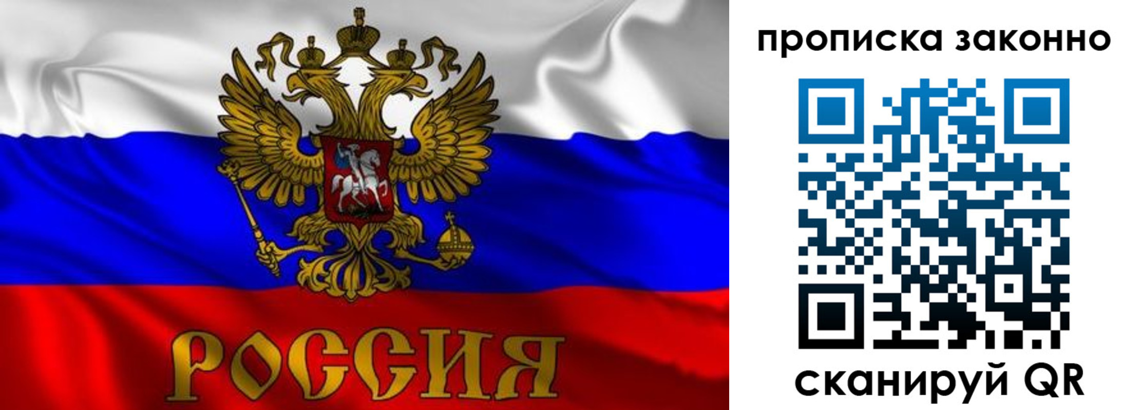 прописка паспорт в Кукморе