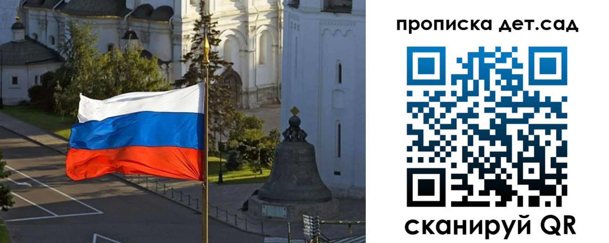 регистрация в Кукморе