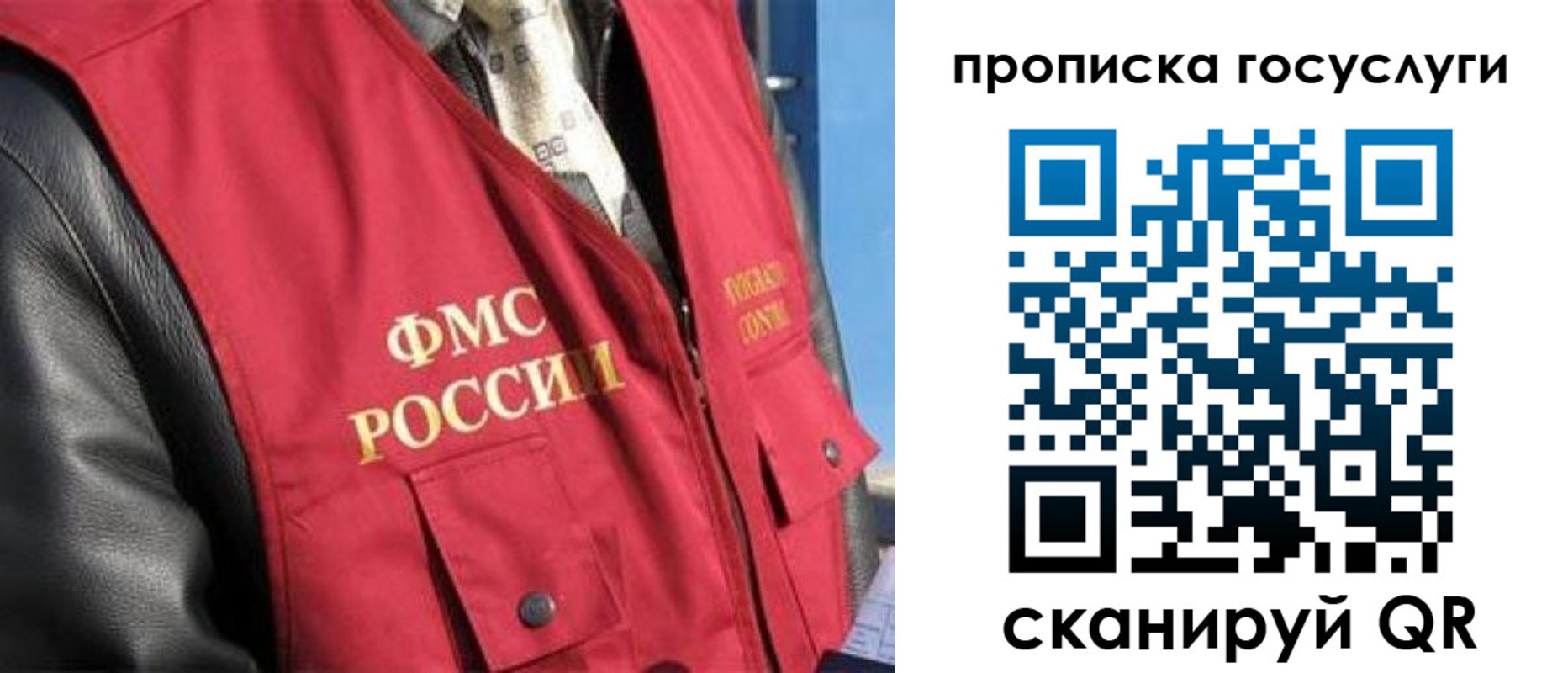 временная регистрация госуслуги в Кукморе