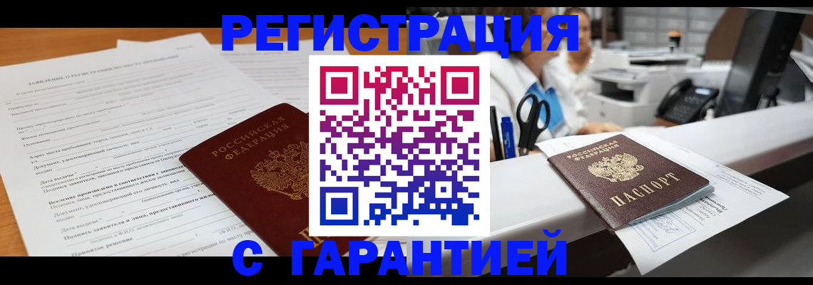 регистрация для школы в Кукморе