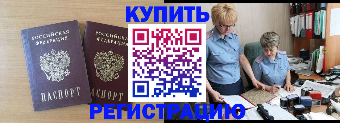 регистрация для школы в Кукморе